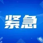 ⭐卖
WeChat老号
批发出售