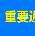 ⭐出售稳定的
kuaishou白号
在哪能买到